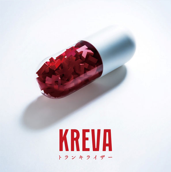 File:KREVA - Tranquilizer LTD.jpg