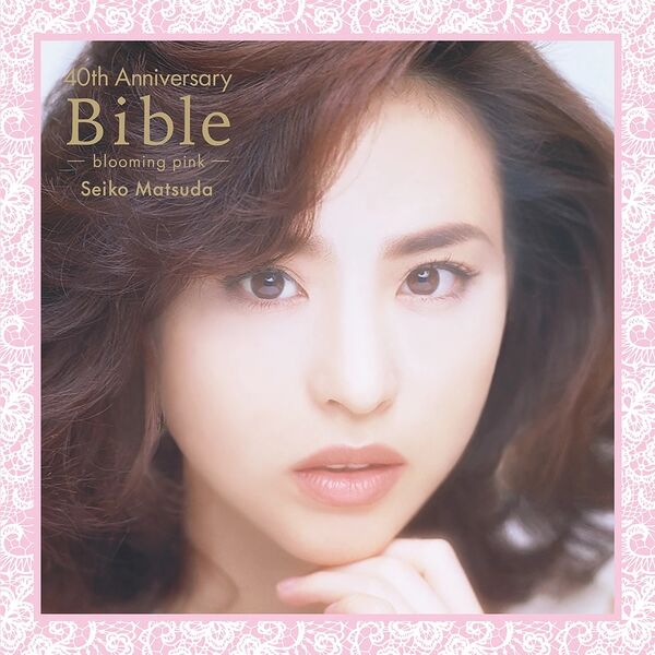 File:Matsuda Seiko Bible blooming pink cover.jpg