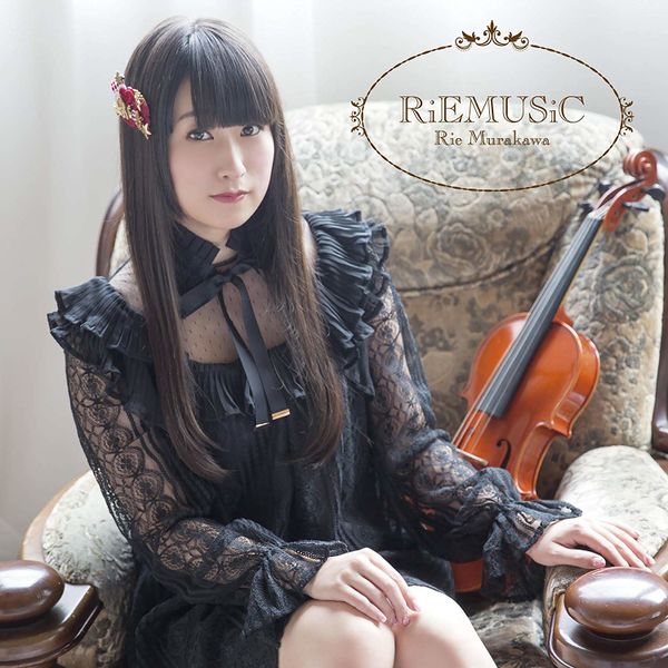 File:Murakawa Rie - RiEMUSiC CD+Blu-ray.jpg