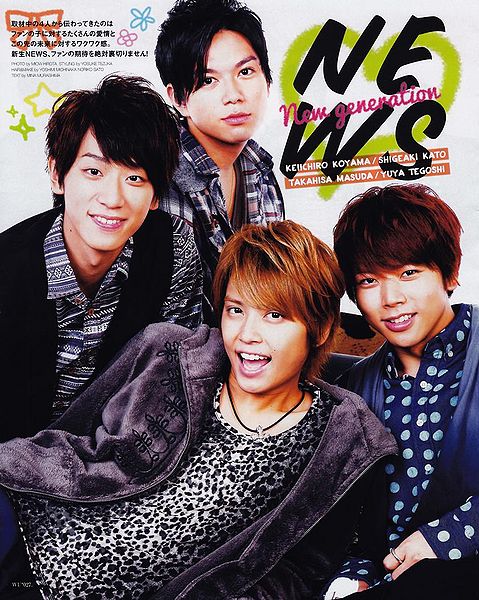 File:NEWS2011part2.jpg