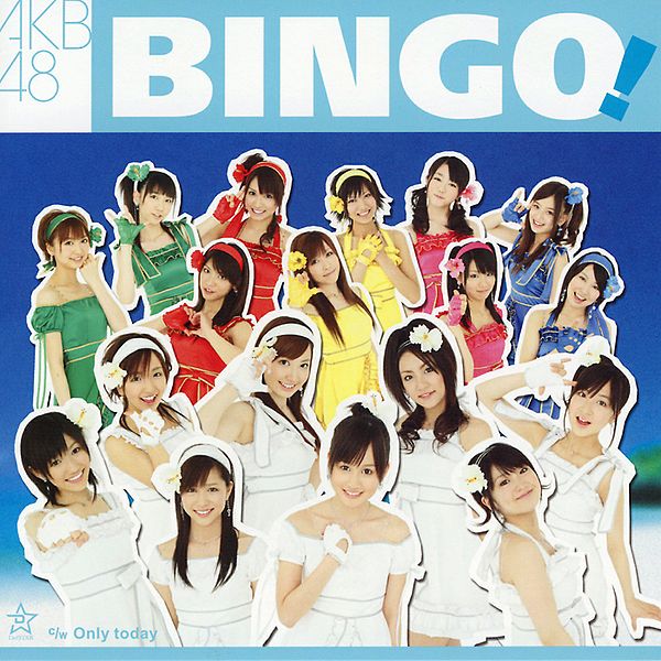 File:bingoreg.jpg