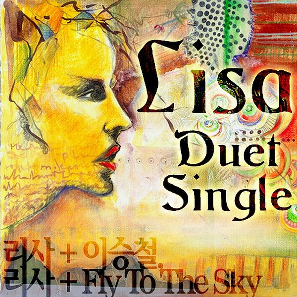 File:lisaduetsinglevol1.jpg