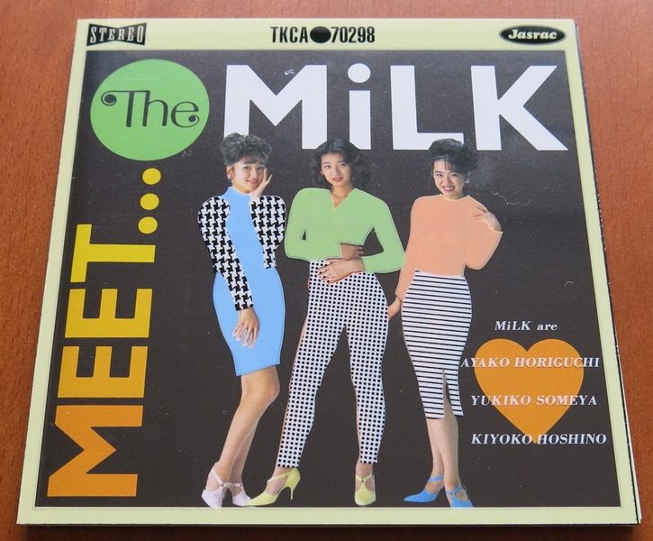 File:meet the milk.jpg