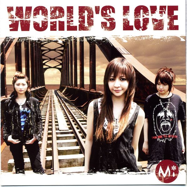 File:Mi worldslove.jpg