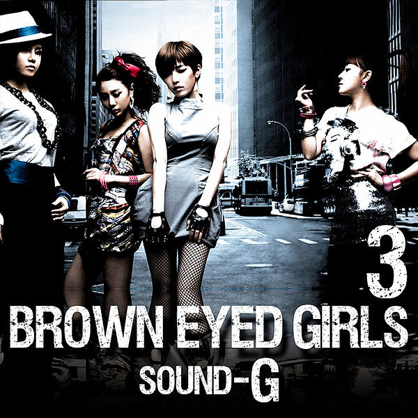 File:Sound G.jpg