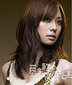 Takasugi Satomi - Hyaku Renka CD+DVD.jpg