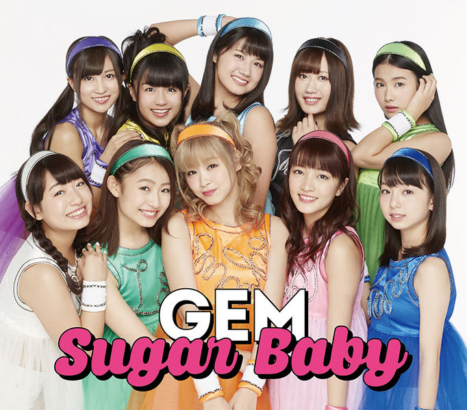 File:sugarbabymu-mo.jpg