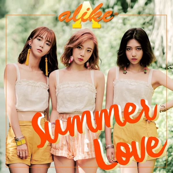 File:ALiKE - Summer Love.jpg