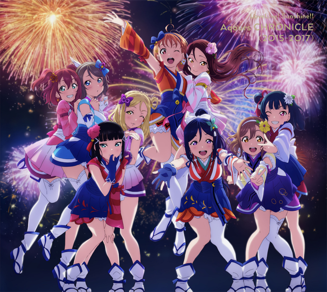 File:Aqours-Chronicle-2015-2017-Album-Cover.png