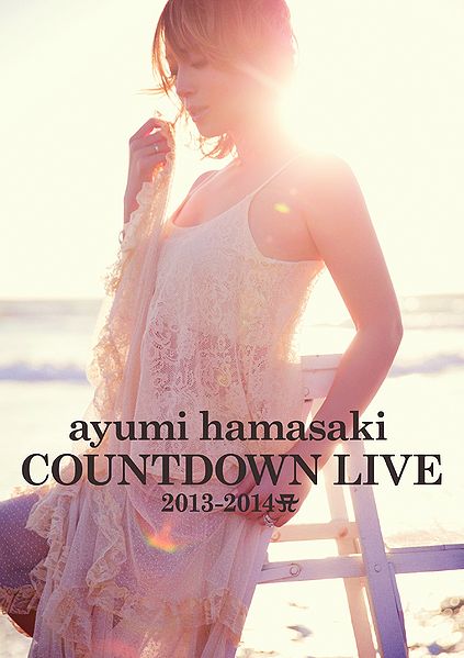 File:Hamasaki Ayumi - CDL 2013-2014 DVD.jpg