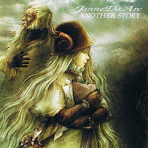 JanneDaArc ポスター 霞ゆく空背にして とお