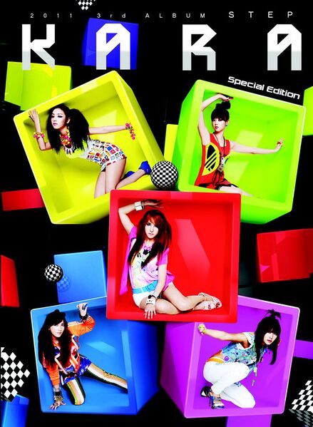 File:KARA - STEP (lim).jpg