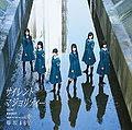 Keyakizaka46 - Silent Majority C.jpg