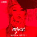 Koda Kumi - again.jpg