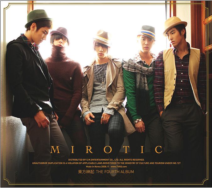 File:MIROTIC C.jpg