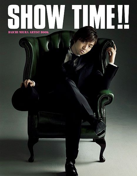 File:Miura Daichi Show Time.jpg