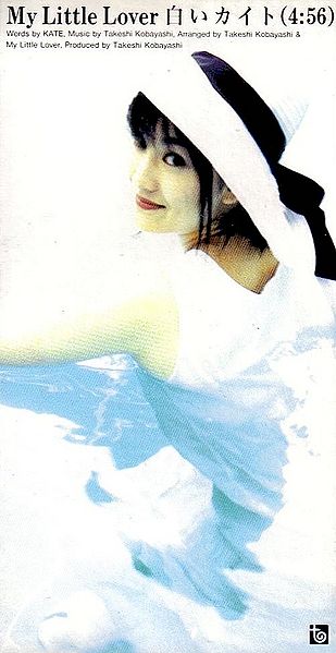 File:Shiroi Kite.jpg