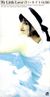 Shiroi Kite.jpg