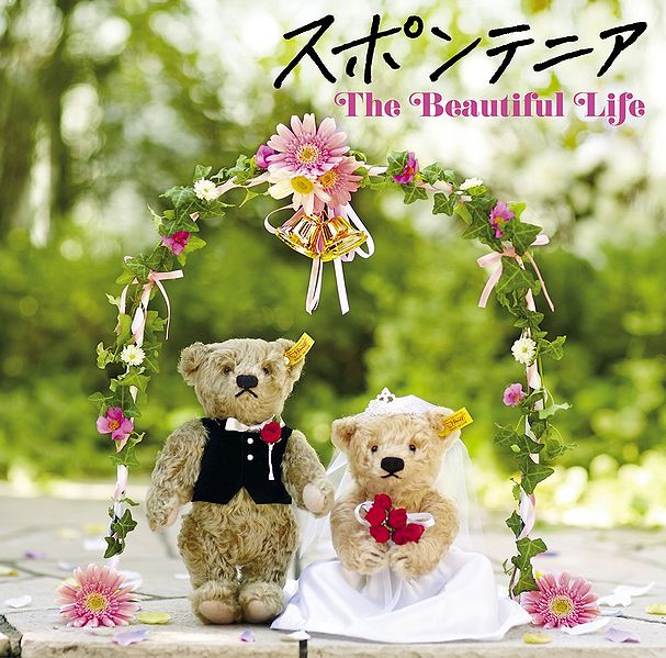 File:The Beautiful Lifereg.jpg