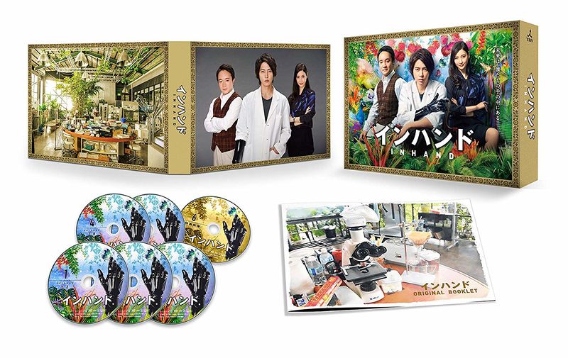 File:inhanddvd.jpg