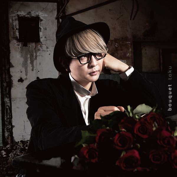 File:toku - bouquet reg.jpg