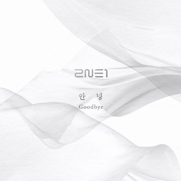 File:2NE1 - GOODBYE.jpg