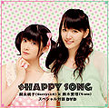 Berryz Kobo, C-ute - Chou Happy Song EV 2.jpg