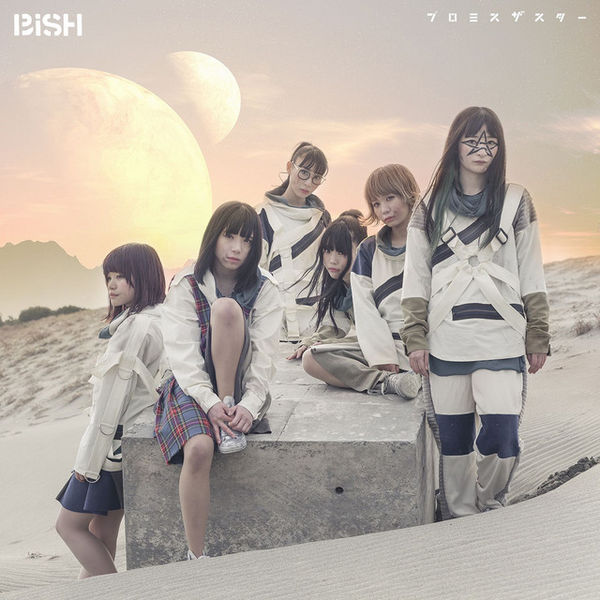 File:BiSH - Promise the Star CD.jpg
