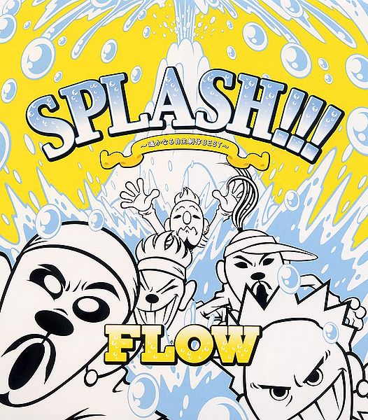 File:FLOW S-4.jpg
