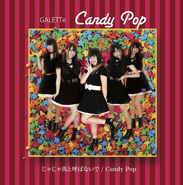 File:GaletteCandyPopTypeC.jpg