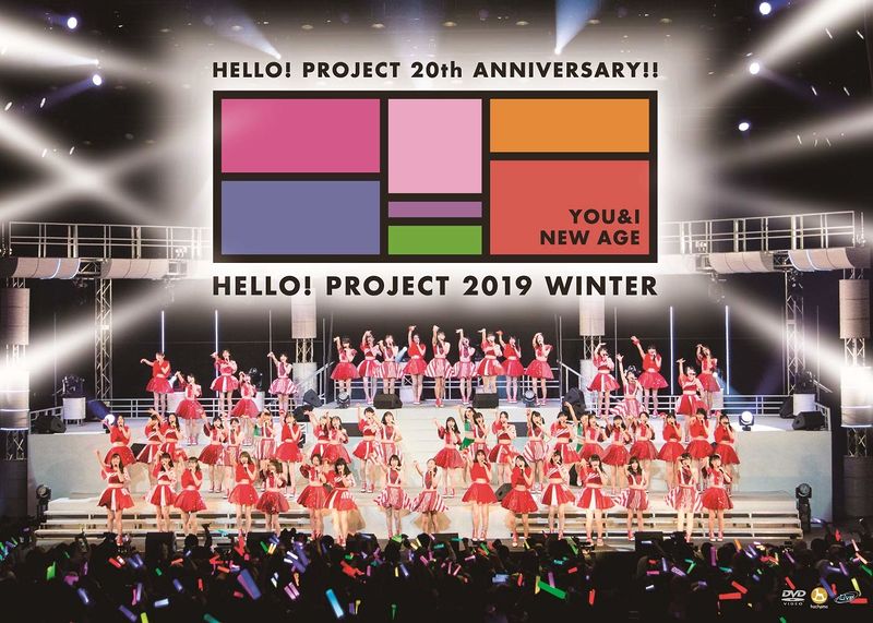 File:Hello! Project - 2019 Winter DVD.jpg
