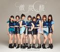 Juice=Juice - Bitansan reg A.jpg