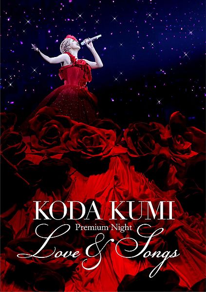 File:PremiumNightDVD.jpg