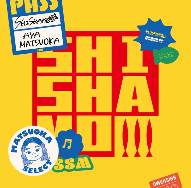File:SHISHAMO - SHISHAMO Deshita!!! disc 2.jpg