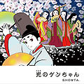 Thumbnail for version as of 07:07, 19 October 2009
