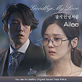 Unmyeongcheoreom Neol Saranghae OST Part 6.jpg