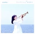 sumika - Fanfare.jpg