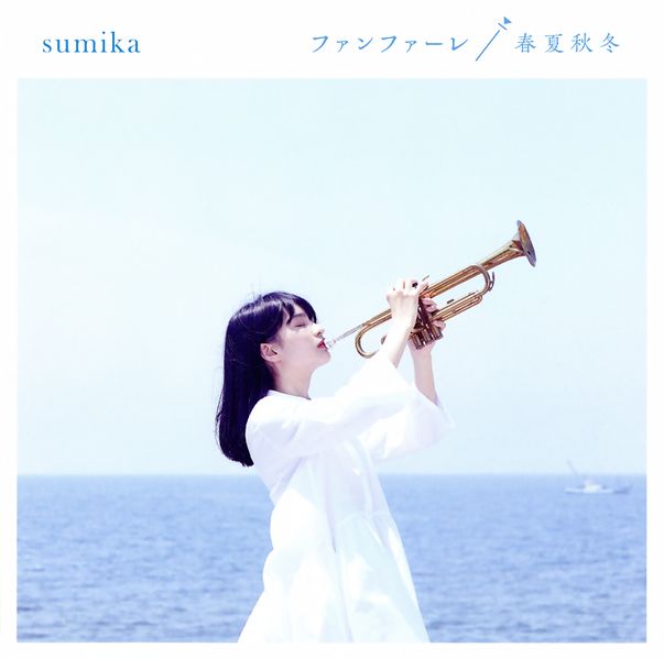 File:sumika - Fanfare.jpg