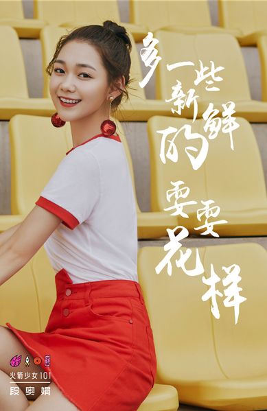 File:Aojuan - Collide promo.jpg