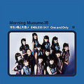 Morning Musume - ENDLESS SKY Vinyl.jpg