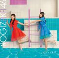 Nogizaka46 - Ohitorisama Tengoku lim C.jpg