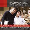 Rachmaninov Piano Kyousoukyoku Dainiban.jpg