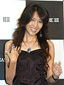 Shizuka 2007.jpg