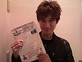 Thumbnail for version as of 21:34, 24 August 2009