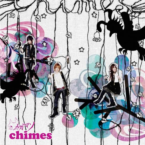 File:chimes limited a.jpg