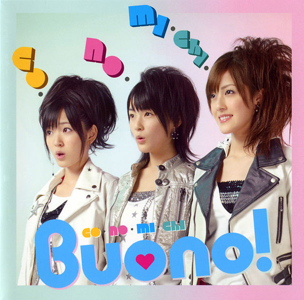 File:BuonoS06 Single V.jpg