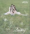 Thumbnail for version as of 02:04, 8 July 2025