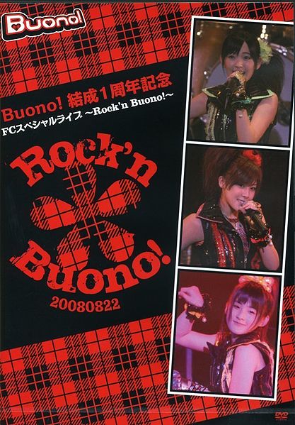 File:RocknBuono.jpg
