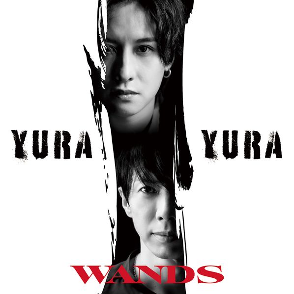 File:WANDS Yura Yura Reg.jpg