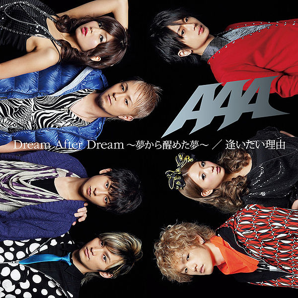 File:AR-DAD-CD+DVD-2.jpg